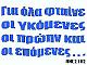 tzole1