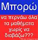 billylis