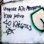onasdiss