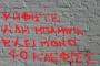 phantomas_1453
