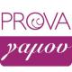 prova