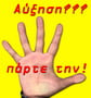 navagos72