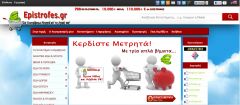 www.epistrofes.gr