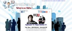 www.kratiseto.gr