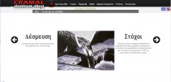 www.cramal.gr