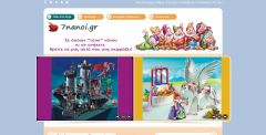 www.7nanoi.gr