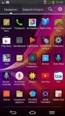 LG G Flex - Μενού
