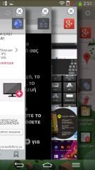 LG G Flex - Μενού