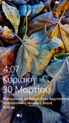 Lumia 1320 - Menu