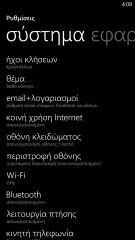 Lumia 1320 - Menu