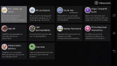 Xperia T2 Ultra - Android