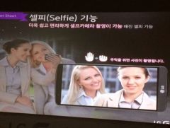 LG G3 Leaks