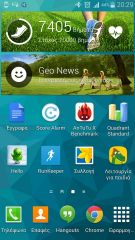 Samsung Galaxy S5 - Μενού