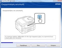 Epson WF-3620DWF