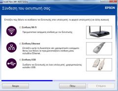Epson WF-3620DWF
