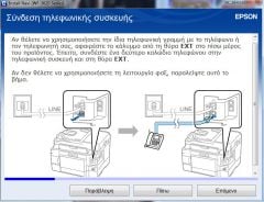 Epson WF-3620DWF