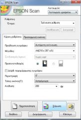 Epson WF-3620DWF Scan