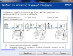 Epson WF-3620DWF