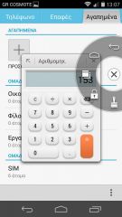 Ascend P7 - Android