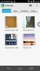 Ascend P7 - Android