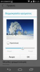 Ascend P7 - Android