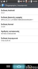 LG G2 mini - Android