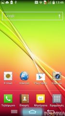 LG G2 Mini - Android