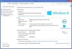 Dell Inspiron 17 5748