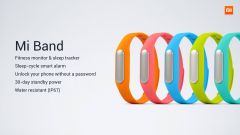 MiBand