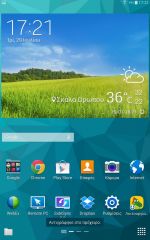 Galaxy Tab S - Android