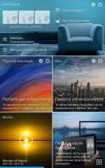 Galaxy Tab S - Android