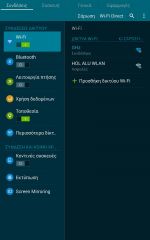 Galaxy Tab S - Android
