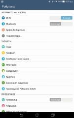 Asus Memo Pad 7 - Android