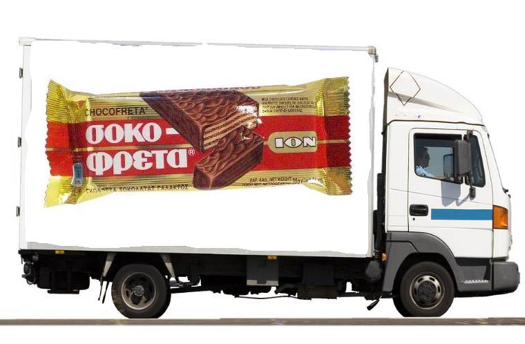 Διάφορα...