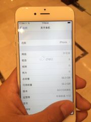 iPhone 6 Leak