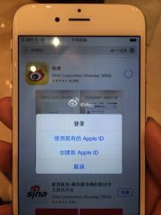 iPhone 6 Leak