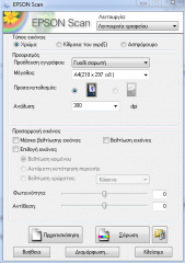 scanner office mode
