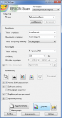 scanner Pro