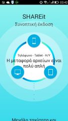 Lenovo S860 - Android
