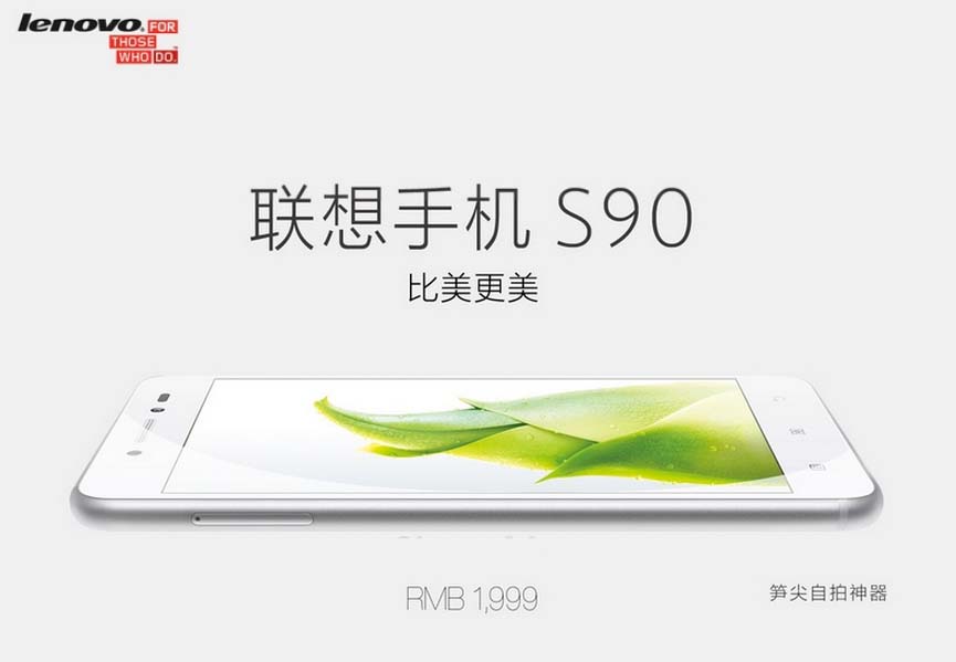 Lenovo Sisley