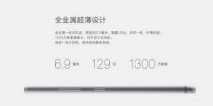 Lenovo Sisley S90 2
