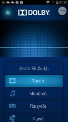 ZTE Blade Vec 4G - Android