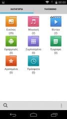 ZTE Blade Vec 4G - Android