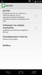 ZTE Blade Vec 4G - Android