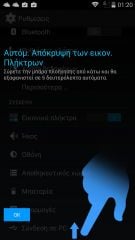 ZTE Blade Vec 4G - Android