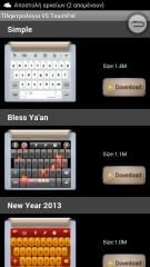 ZTE Blade Vec 4G - Android