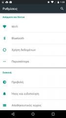 Motorola Nexus 6 - Android 5.0