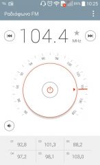 Πανέμορφο και το ραδιόφωνο FM. «Πιάνει» και καλά. Να είχε και RDS Text...