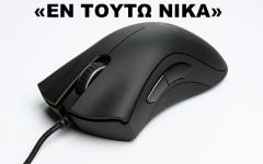 Deathadder