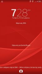 Sony Xperia Z3 - Android